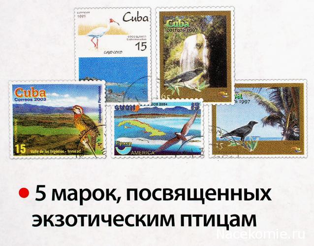 Почтовые марки Мира №195