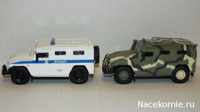 Автолегенды СССР и Соцстран №216 ГАЗ-233014 "Тигр"