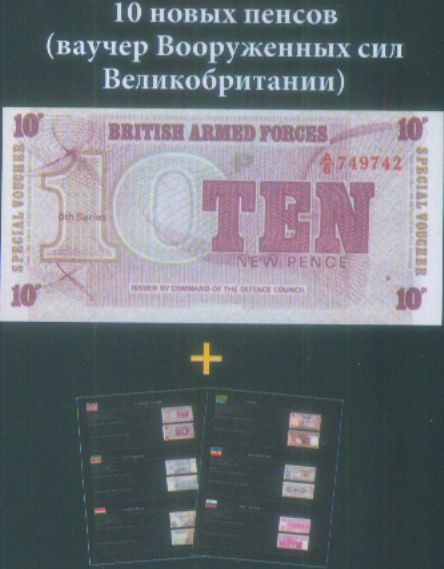 Монеты и купюры мира №243 10 стотинов (Словения), 10 стотинок (Болгария), 50 эйриров (Исландия)