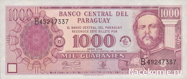 Монеты и Банкноты 2012 - График выхода и обсуждение