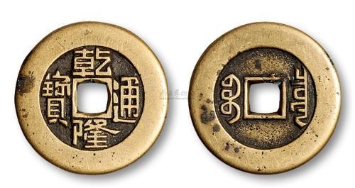 Монеты и Банкноты 2012 - График выхода и обсуждение