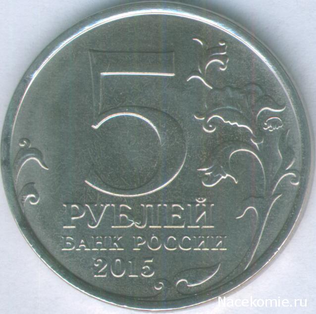 Монеты и банкноты России и СНГ