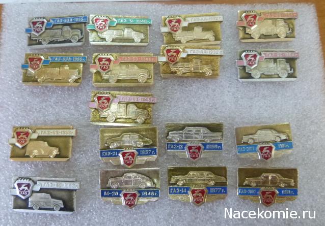 Фото наших коллекций автомобилей