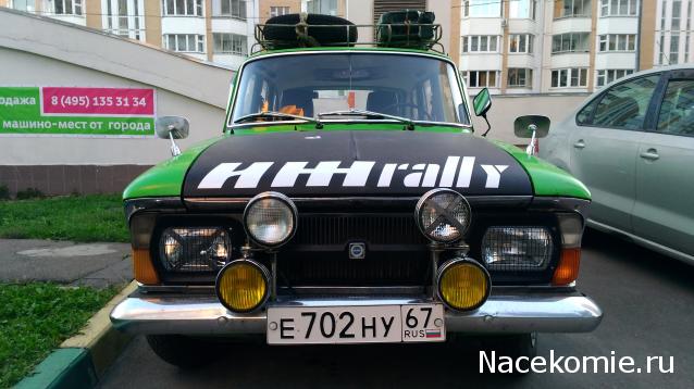 Автолегенды вживую