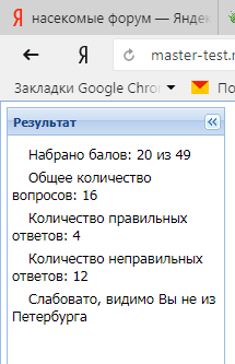 Тракторная болталка