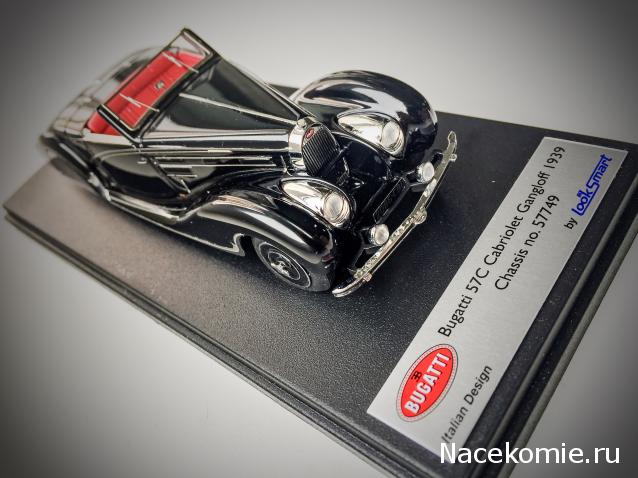 Фото наших коллекций автомобилей