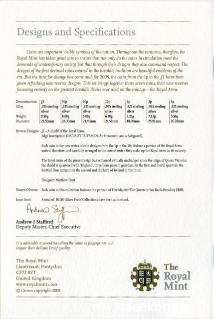 Аверсом к друзьям