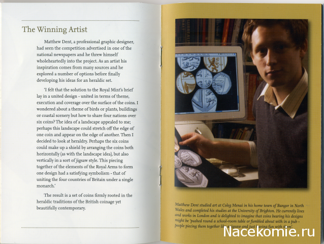 Аверсом к друзьям