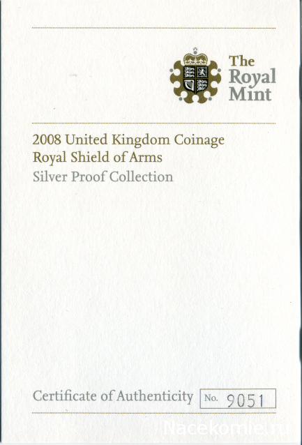 Аверсом к друзьям