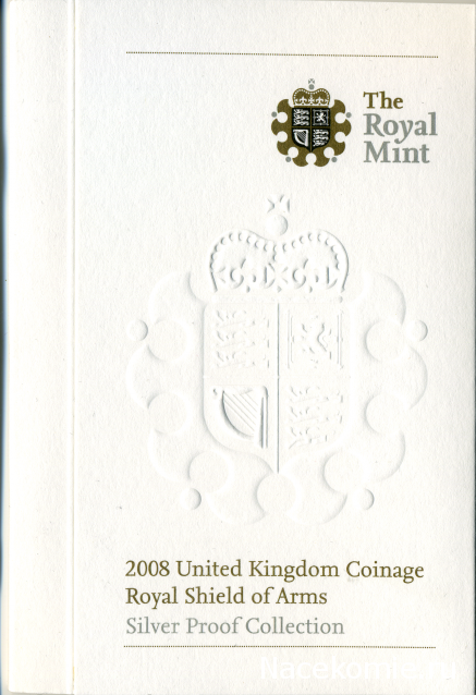 Аверсом к друзьям