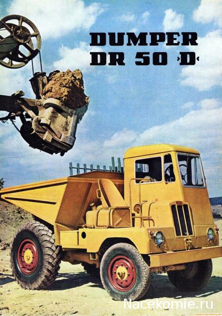 Тракторы: история, люди, машины - График выхода и обсуждение