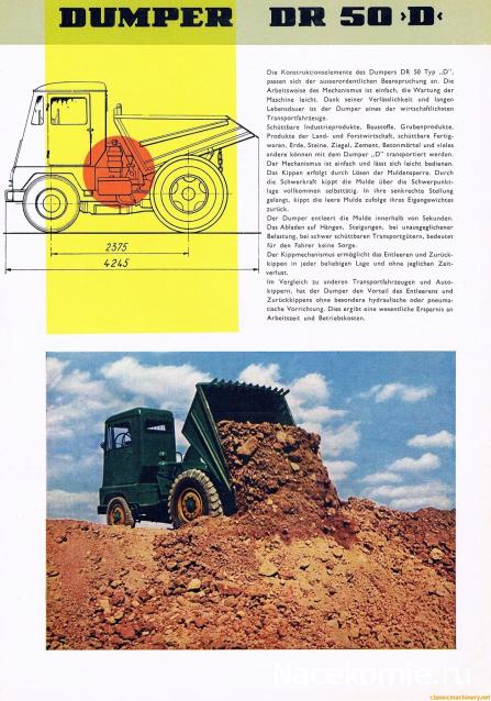 Тракторы: история, люди, машины - График выхода и обсуждение