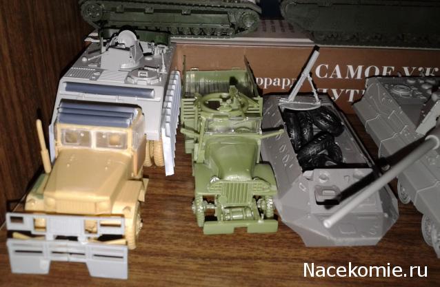 Фото наших коллекций бронетехники