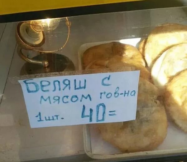 Тракторная болталка