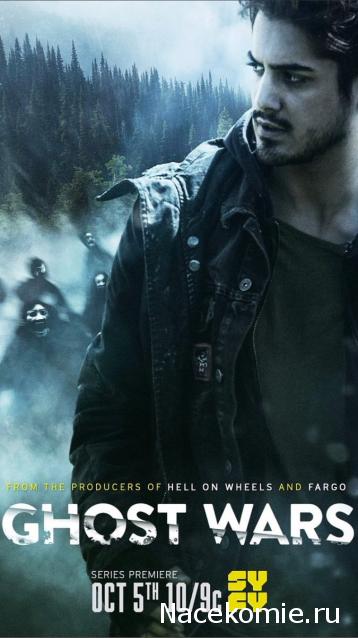 Что посмотреть? Обзор сериалов, кино