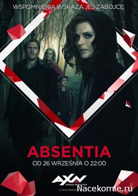 Что посмотреть? Обзор сериалов, кино