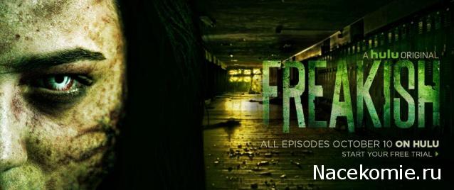 Что посмотреть? Обзор сериалов, кино