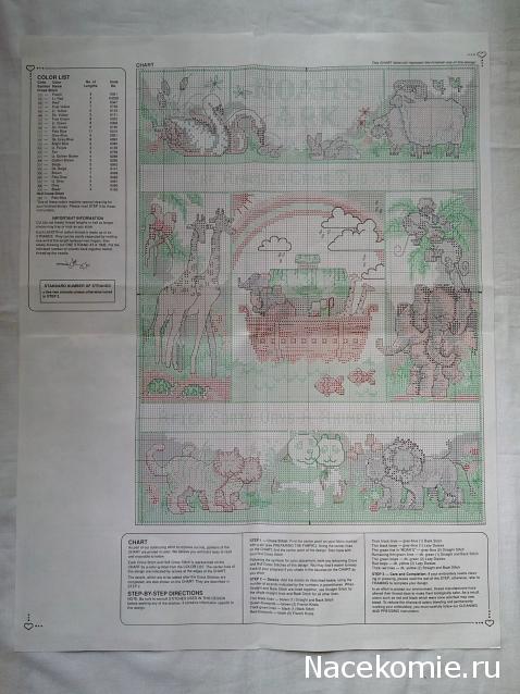 Стежок-за стежком-болталка вышивка крестом