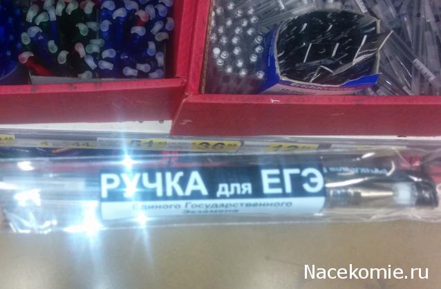 Тракторная болталка