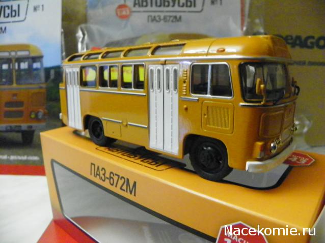 Автолегенды СССР Автобусы - Специальный выпуск