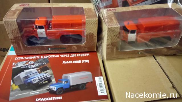 Автолегенды СССР Грузовики - График выхода и обсуждение