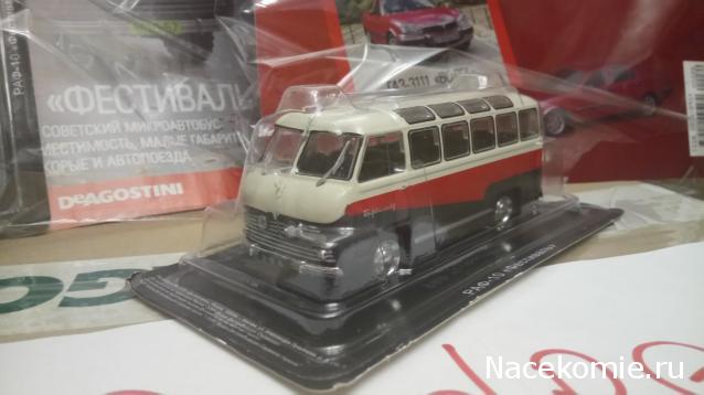 Автолегенды СССР - График выхода и обсуждение