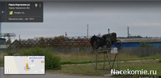 Тракторные музеи/выставки/памятники