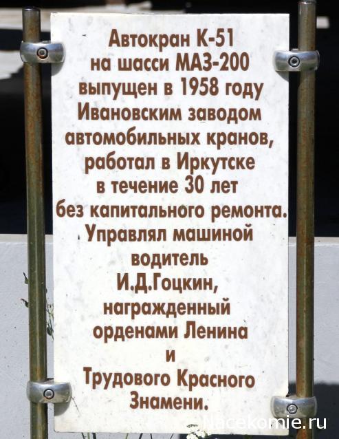 Болталка АЛ и АНС