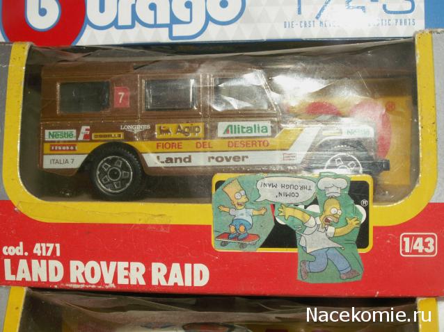 Фото наших коллекций автомобилей