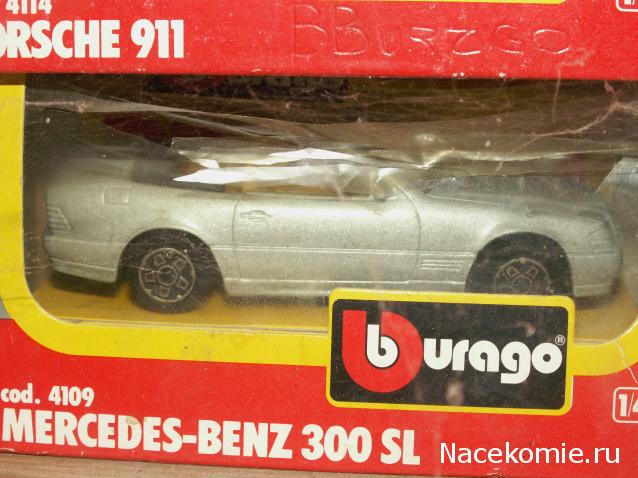 Фото наших коллекций автомобилей