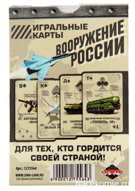 Тракторная болталка