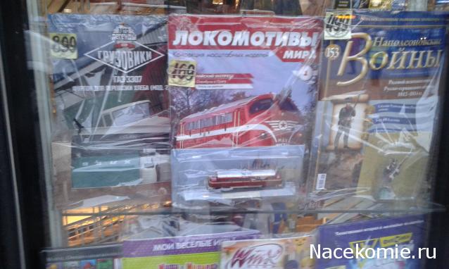 Железная Дорога в Миниатюре - Болталка