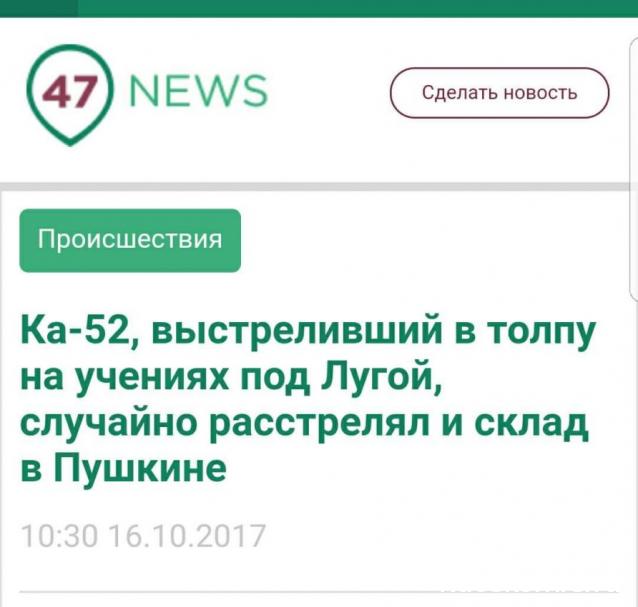 Танкодром (Общая Болталка танковых разделов)