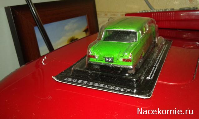 Автолегенды СССР Лучшее №97 ИЖ-412