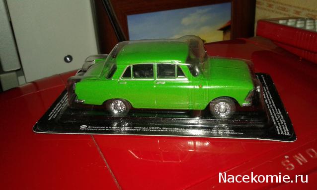 Автолегенды СССР Лучшее №97 ИЖ-412