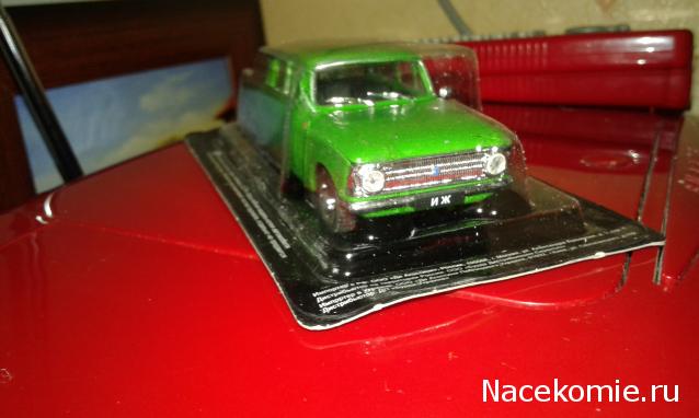 Автолегенды СССР Лучшее №97 ИЖ-412