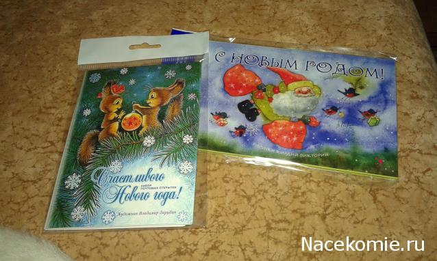 Тракторная болталка