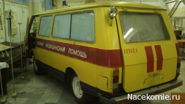 Болталка АЛ и АНС