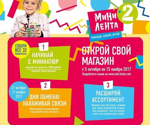 Тракторная болталка