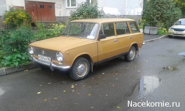 Автолегенды вживую