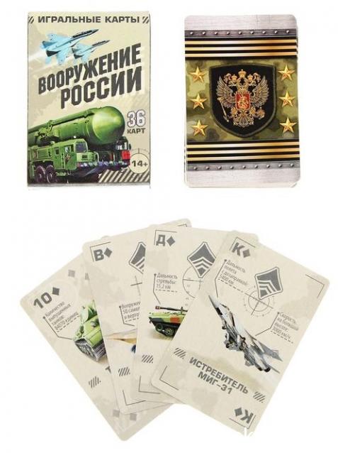 Тракторная болталка