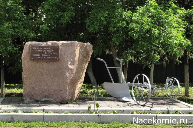 Тракторные музеи/выставки/памятники