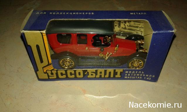 Фото наших коллекций автомобилей