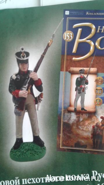 Наполеоновские Войны - График выхода и обсуждение