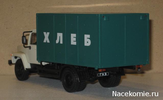 Автолегенды СССР Грузовики №10 - ГАЗ-3307