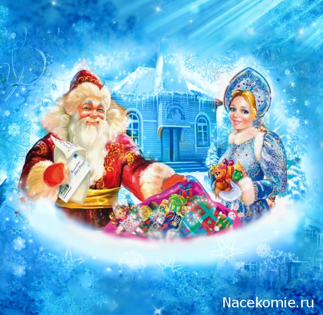 Игра "НОВОГОДНЯЯ СКАЗКА"