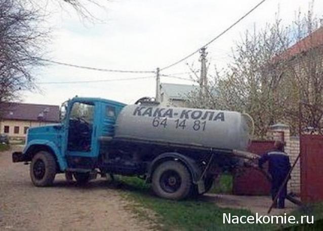 Гаражные посиделки - Болталка-трёп АЛГ