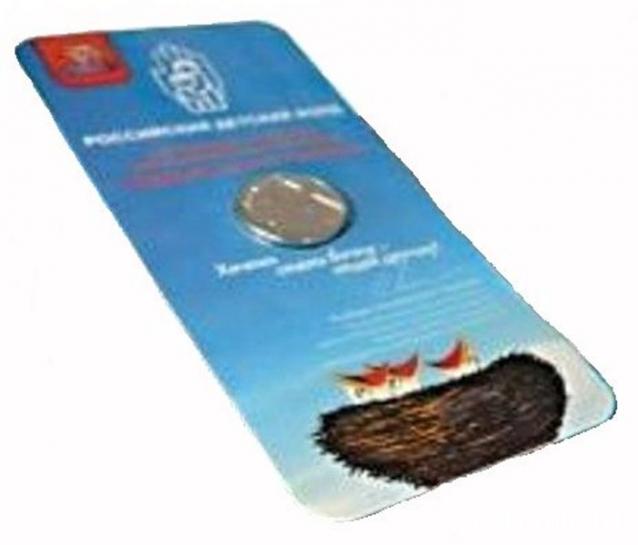 Монеты и банкноты России и СНГ