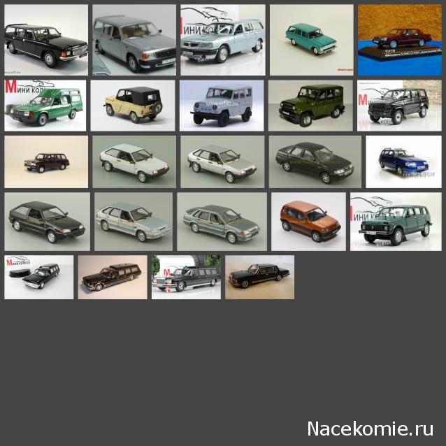 Болталка АЛ и АНС