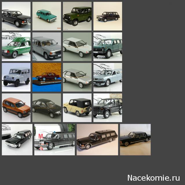 Болталка АЛ и АНС